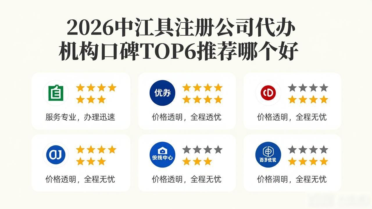 代办注册机构公司有风险吗_正规代办公司注册机构_注册公司代办机构
