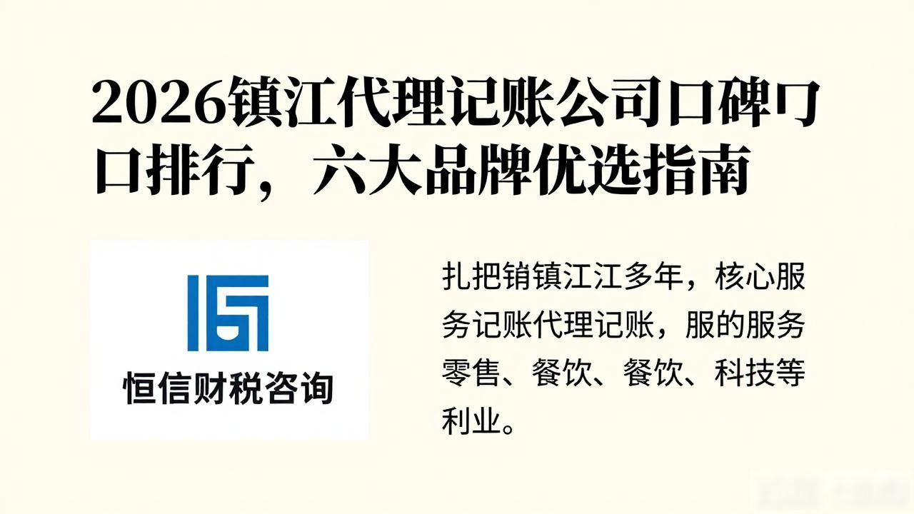 记账代理公司业务_代理记账公司_记账代理公司是干什么的