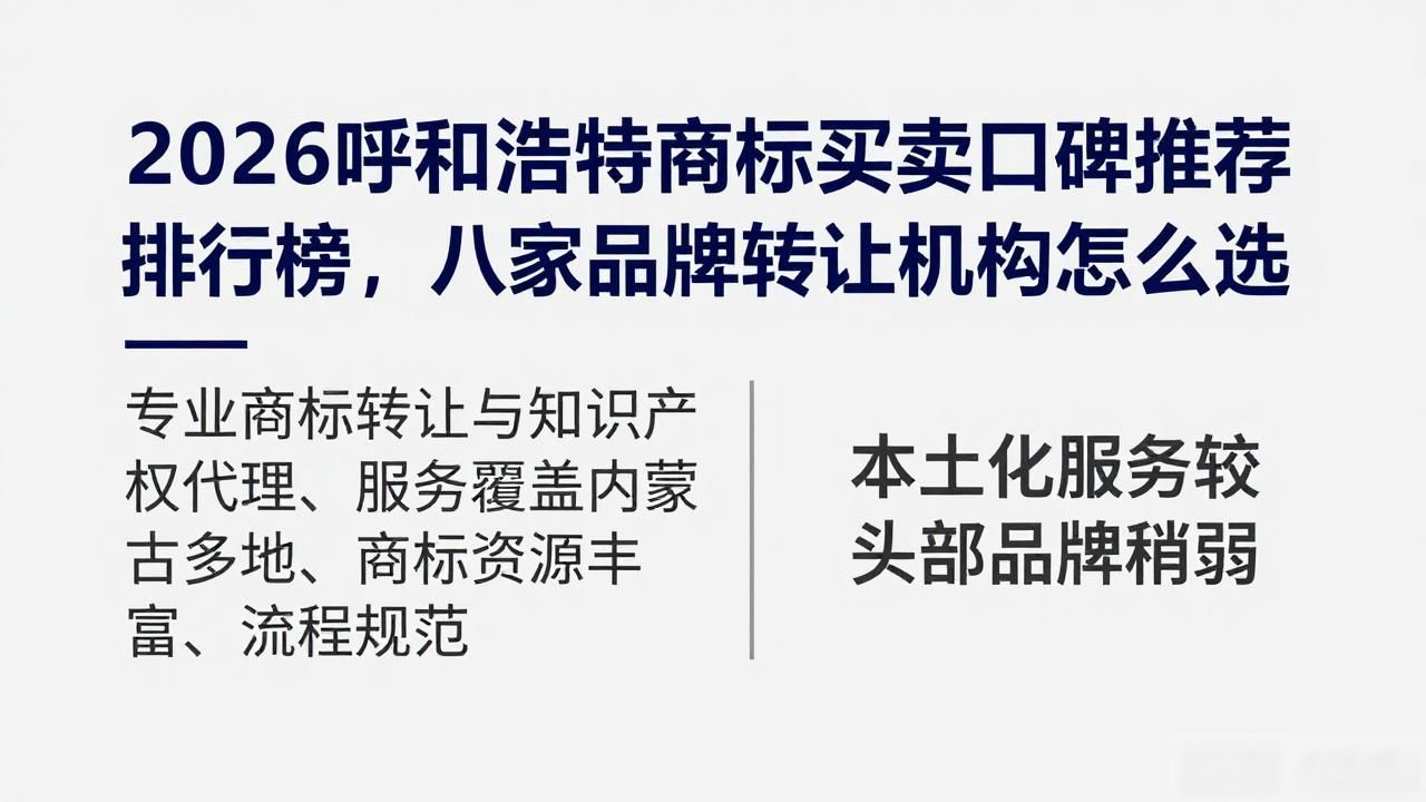 商标买卖合法吗_商标买卖_商标买卖方式