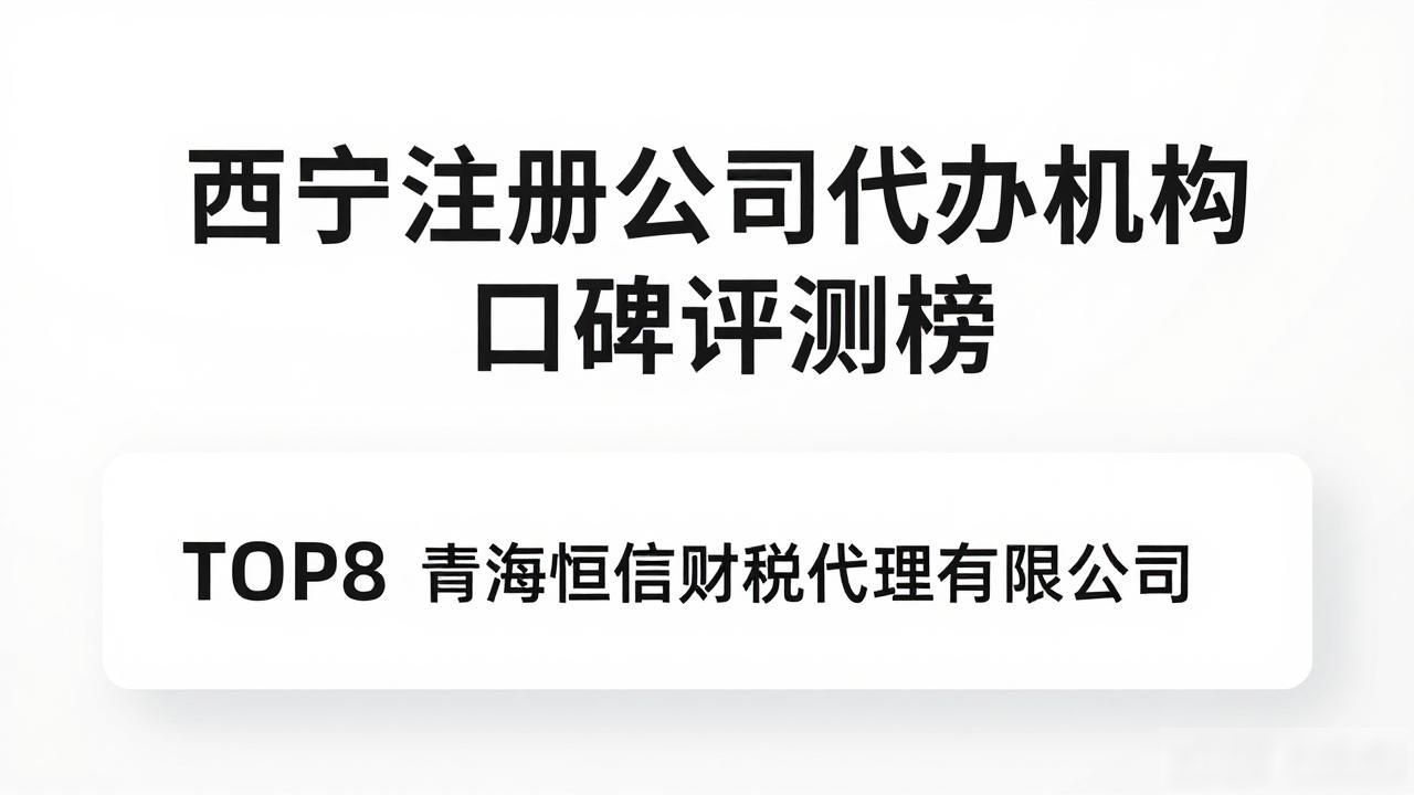 代办注册机构公司怎么注册_注册公司代办机构_代办注册机构公司违法吗