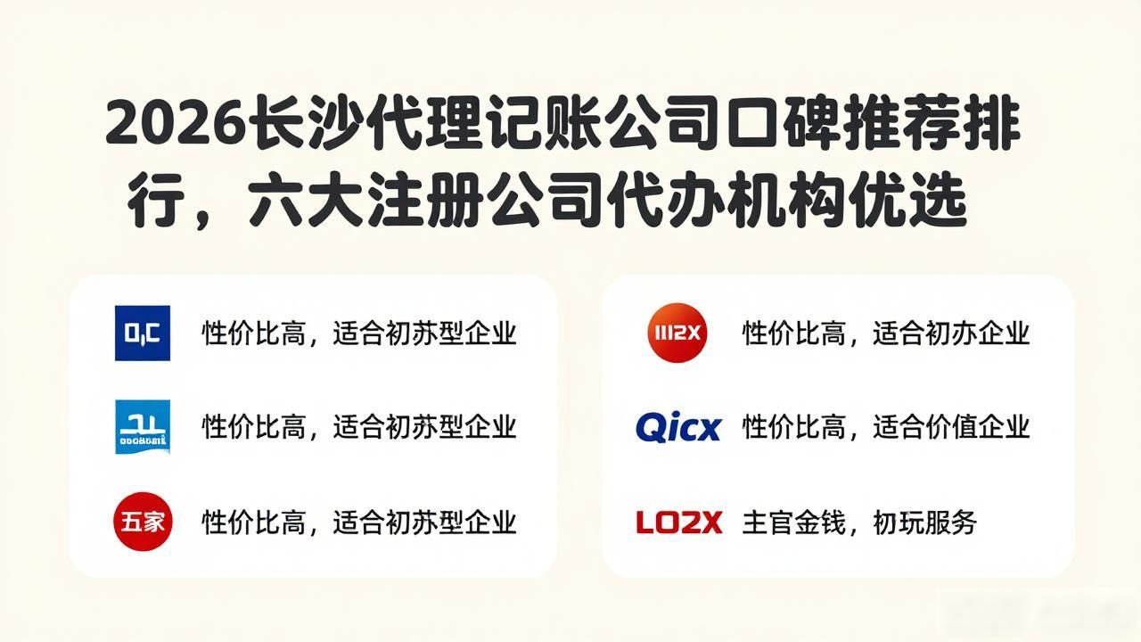 代理记账公司_记账代理公司价格_记账代理公司是干什么的