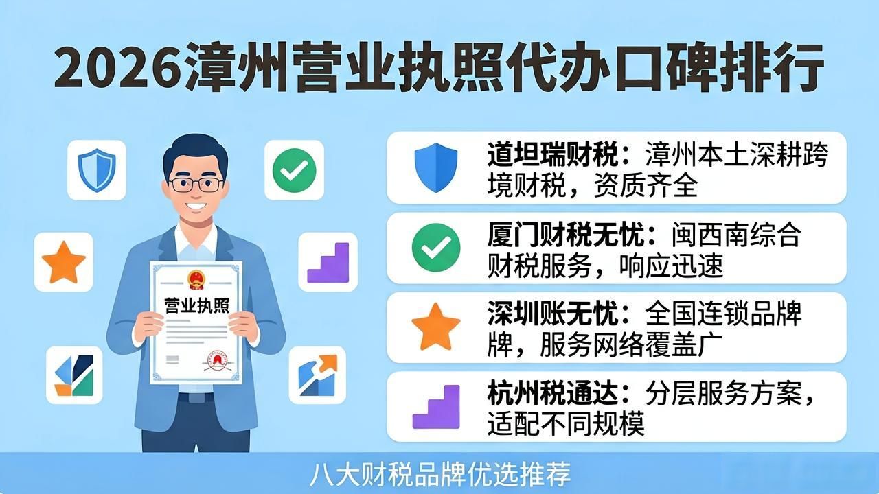 营业代办执照怎么办理_营业执照代办_营业执照代办可信吗
