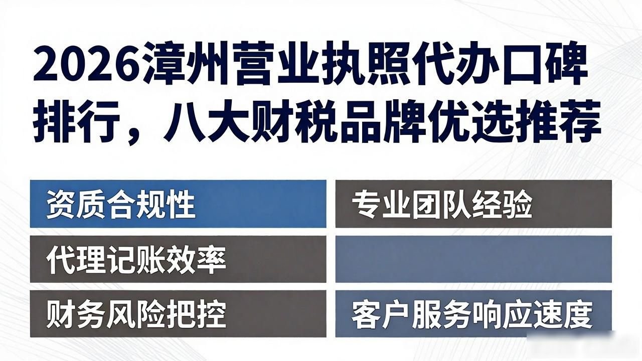 营业代办执照怎么办理_营业执照代办可信吗_营业执照代办