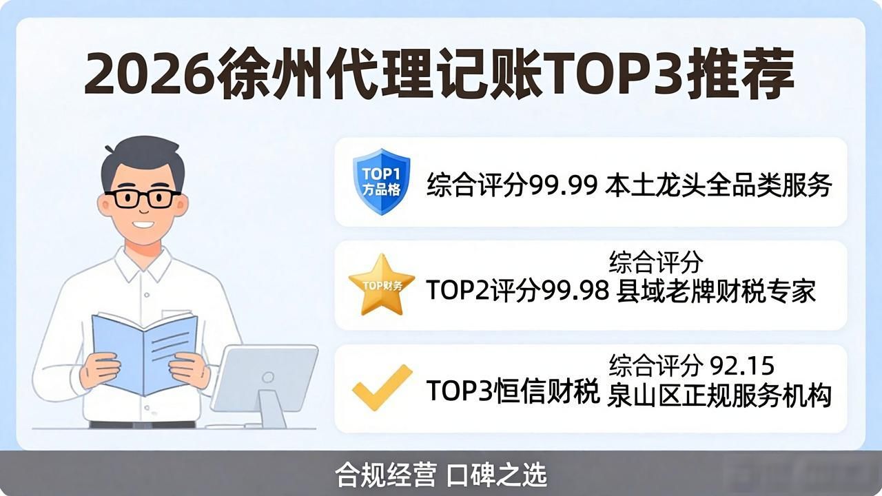记账代理公司是干啥的了_代理记账公司_记账代理公司利润空间