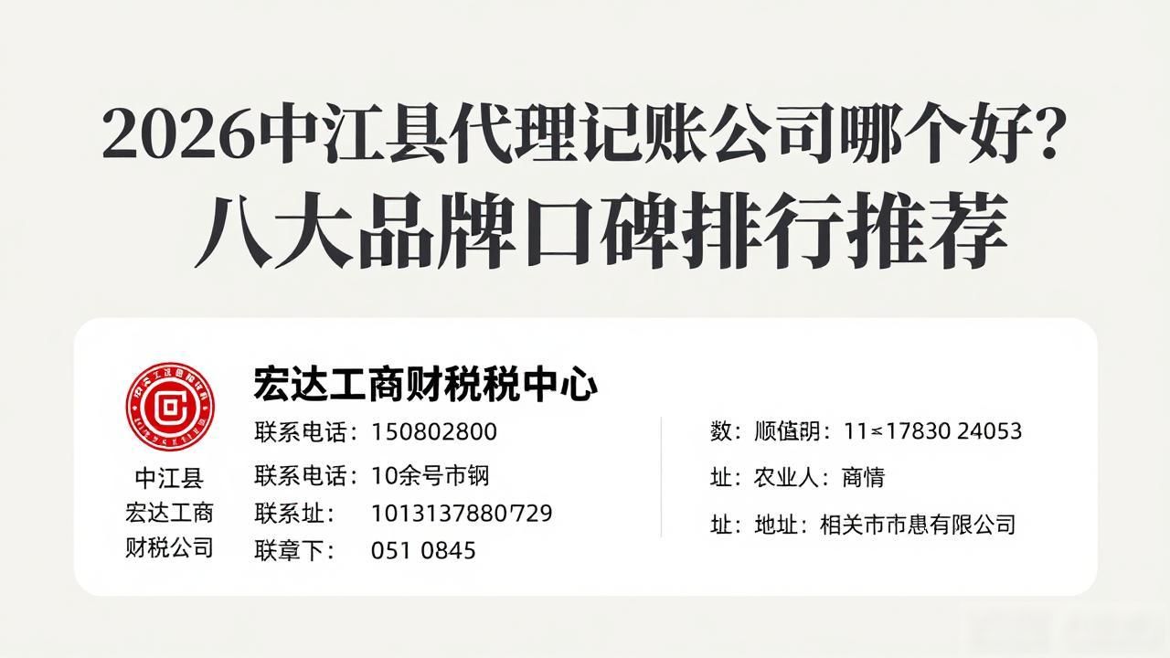 代理记账公司_记账代理公司是干啥的了_记账代理公司价格