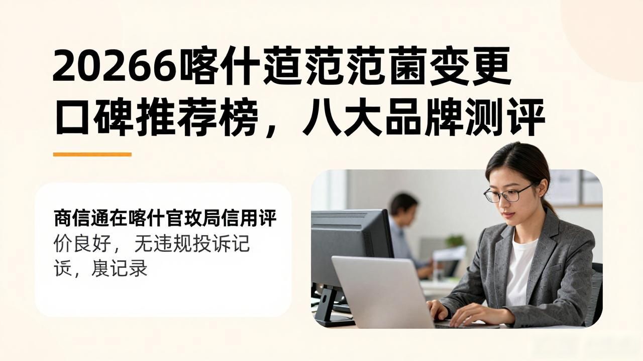 变更经营范围的相关材料怎么写_变更经营范围后需要做哪些变更_经营范围变更