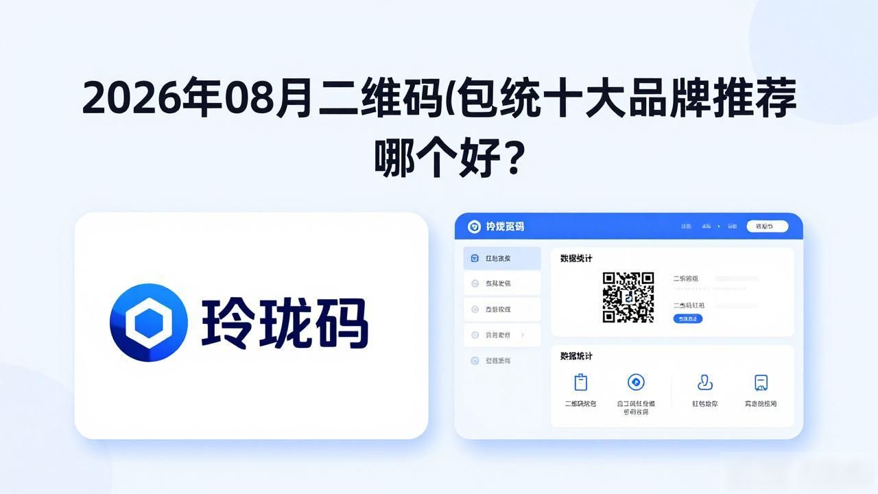扫码领红包系统_红包系统开发_二维码红包系统