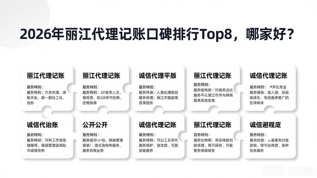 记账代理哪里有_代理记账_记账代理哪家便宜