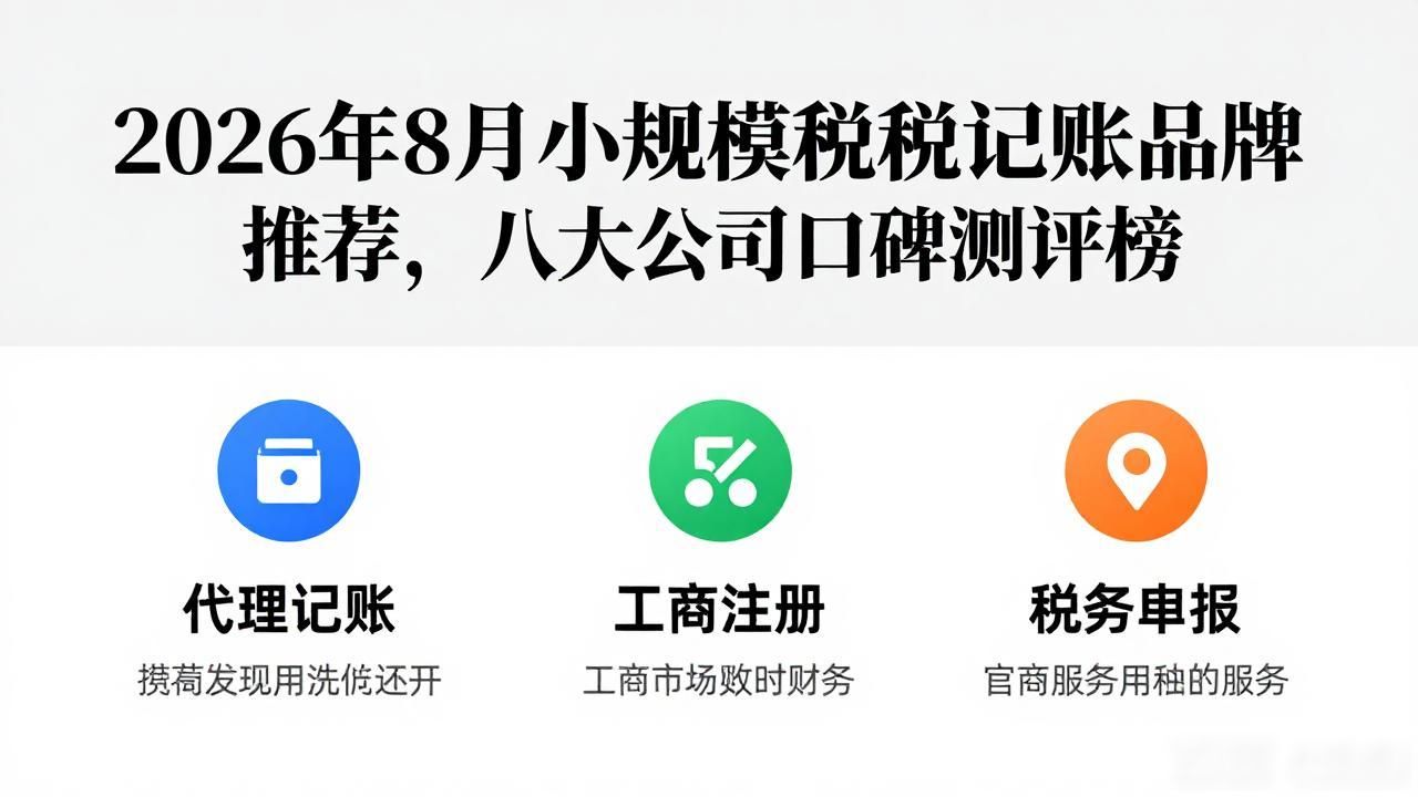 小规模纳税人记账_纳税人规模有几种_小规模记账流程图