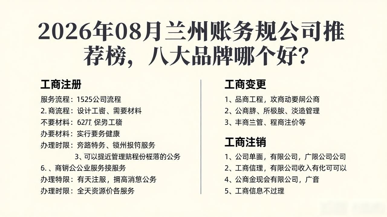 规范账务核算的措施_合规账怎么做_账务合规