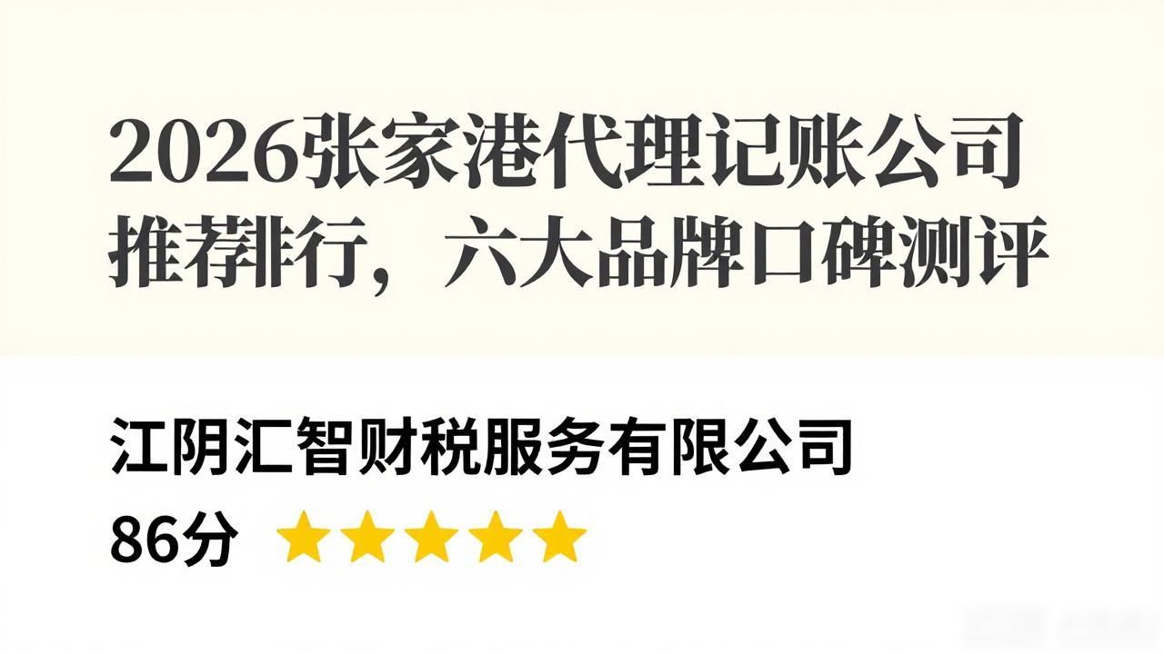 记账代理公司业务_记账代理公司价格_代理记账公司