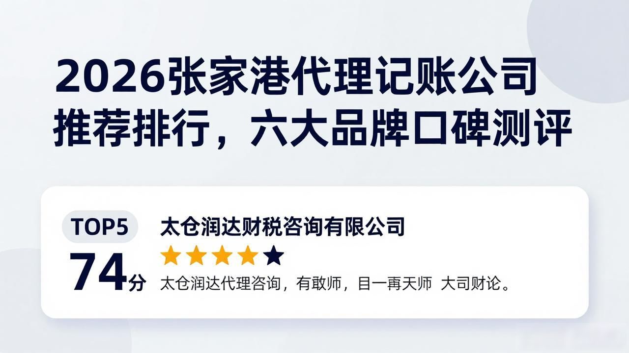 记账代理公司业务_代理记账公司_记账代理公司价格