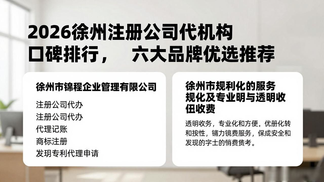 注册公司代办机构_正规代办公司注册机构_代办注册机构公司怎么注册