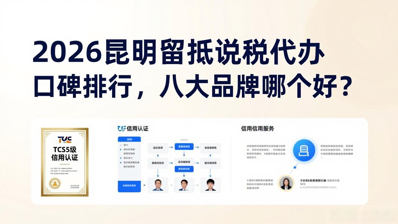 税务局为纳税人办理留抵退税_留抵退税代办_代办退税发票是什么