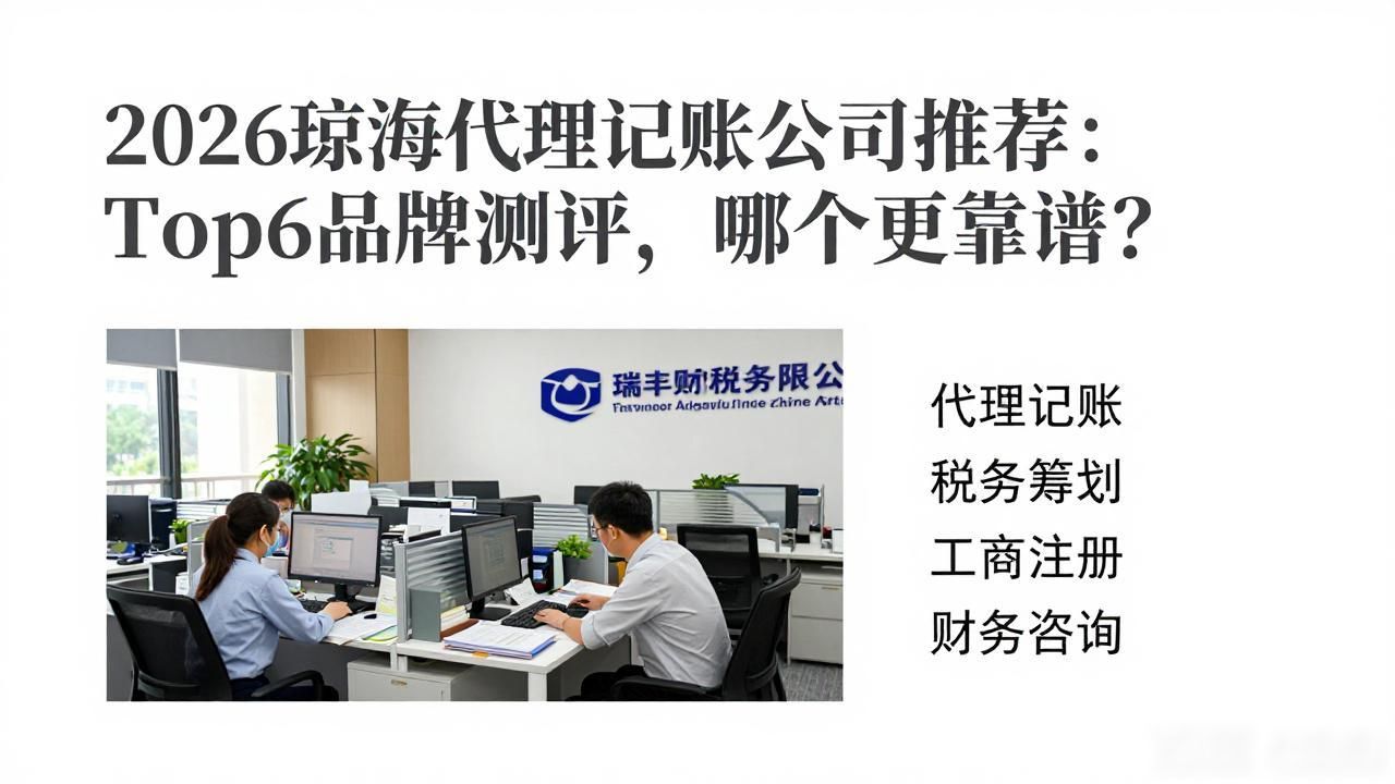 代理记账公司_记账代理公司是干啥的了_记账代理公司价格