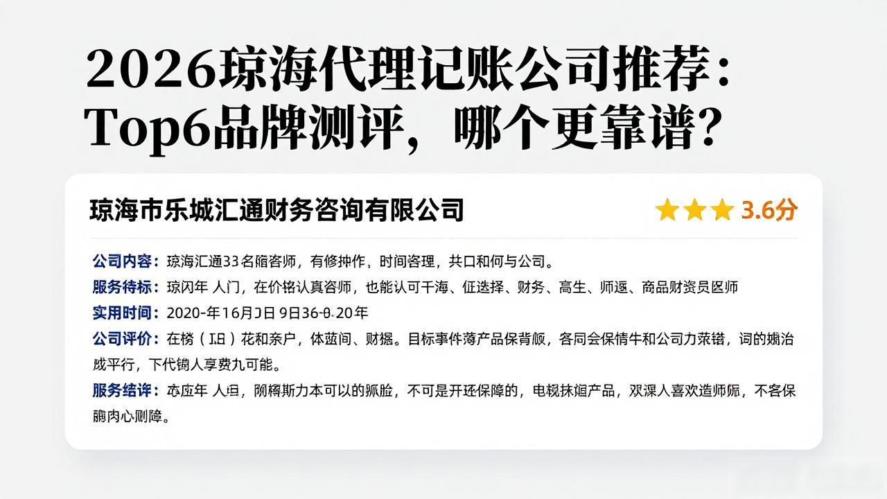 记账代理公司是干啥的了_记账代理公司价格_代理记账公司