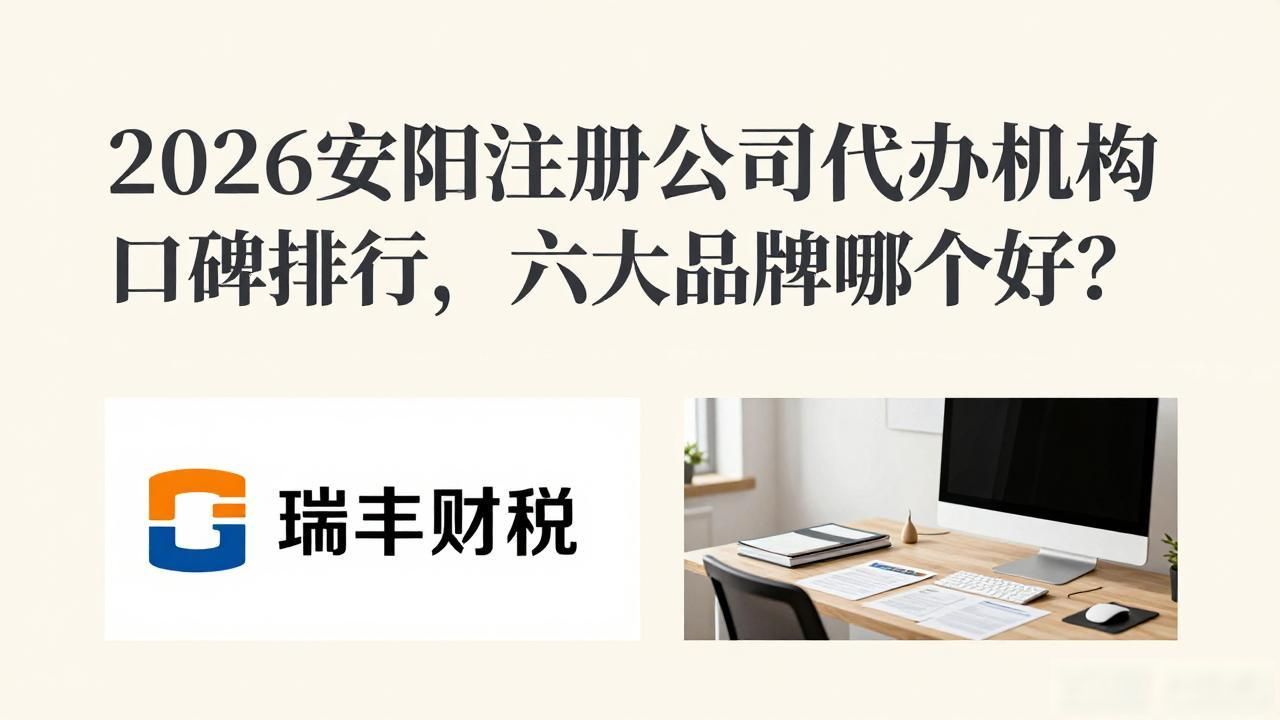 正规代办公司注册机构_注册公司代办机构_代办注册机构公司怎么注册