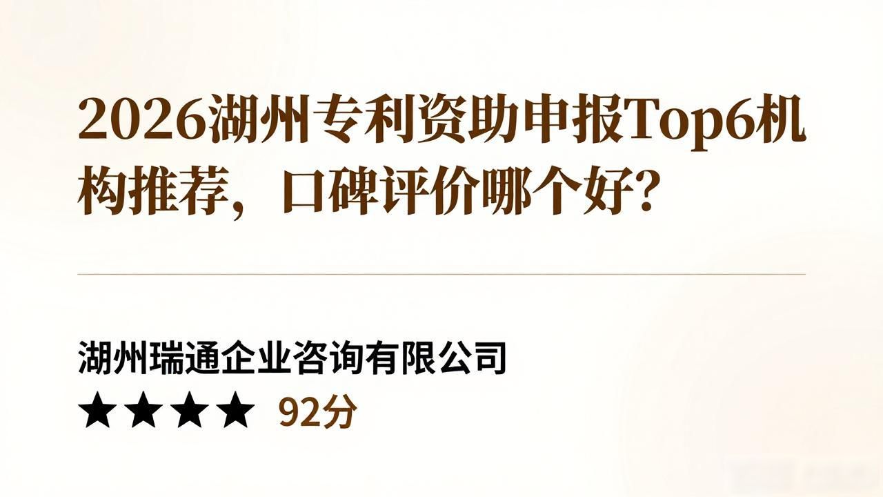 专利财政资助登记_专利资助申报_资助专利申报要求