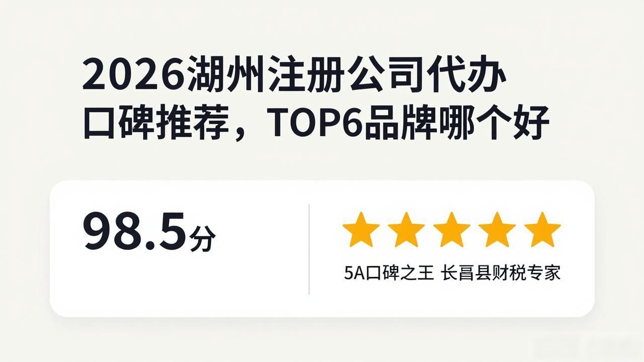 代办注册公司收多少钱_代办注册公司流程和费用_注册公司代办