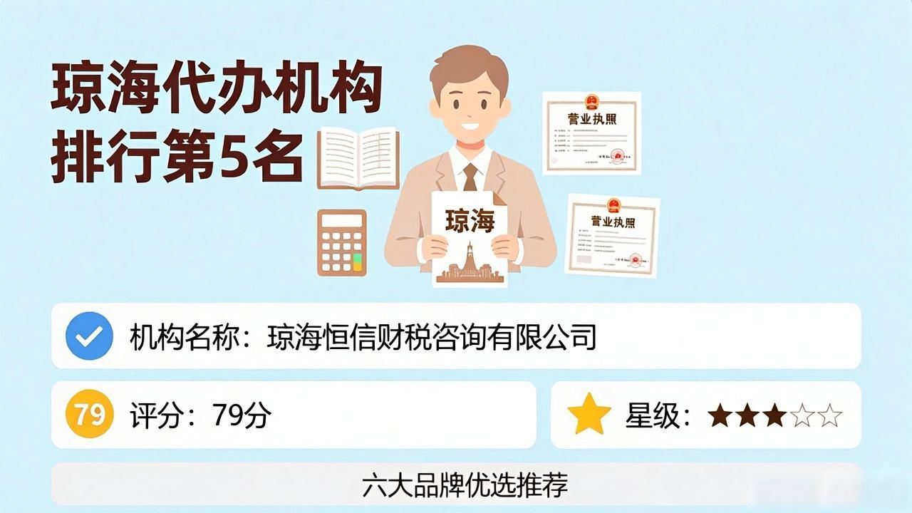 代办注册机构公司违法吗_注册公司代办机构_代办注册机构公司有风险吗