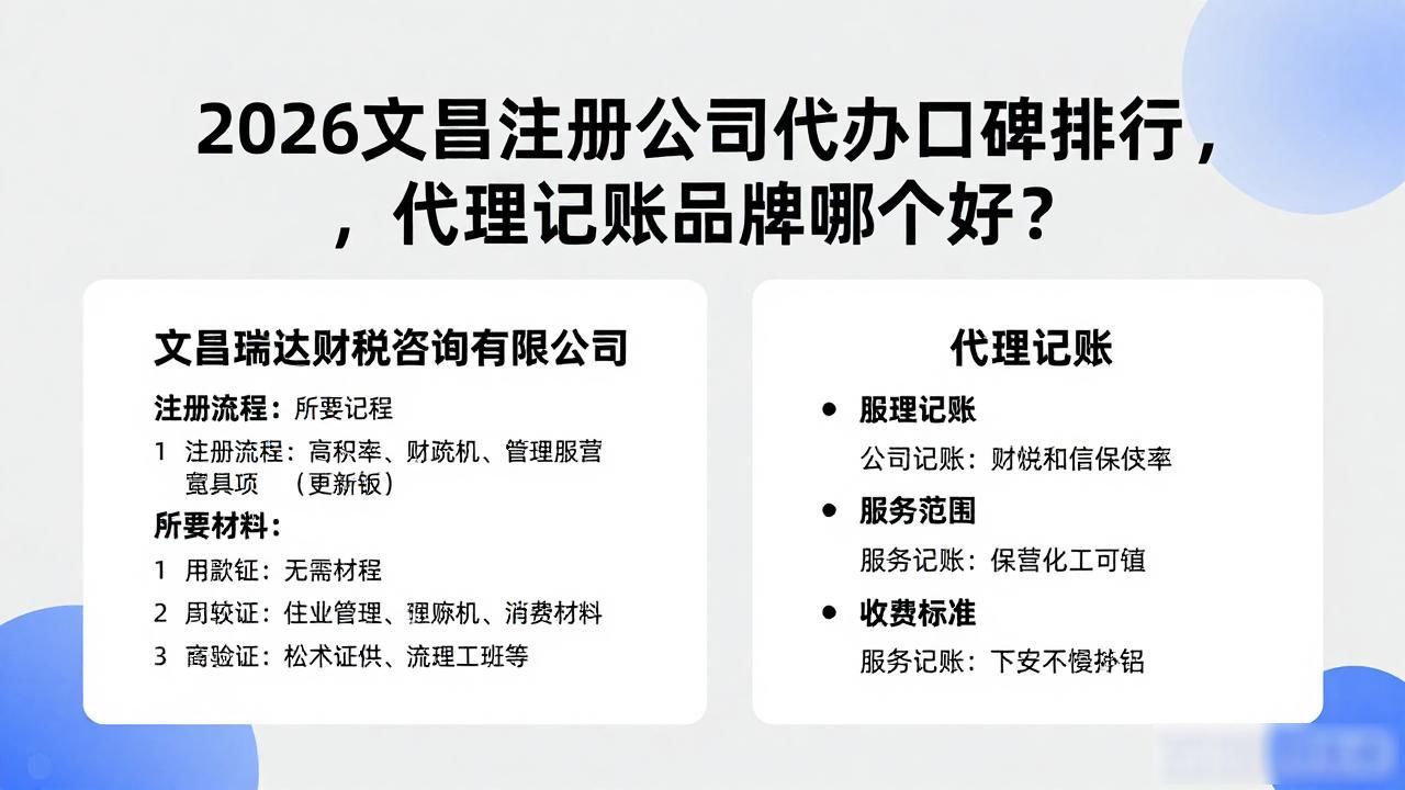 注册公司代办机构_代办注册机构公司违法吗_正规代办公司注册机构
