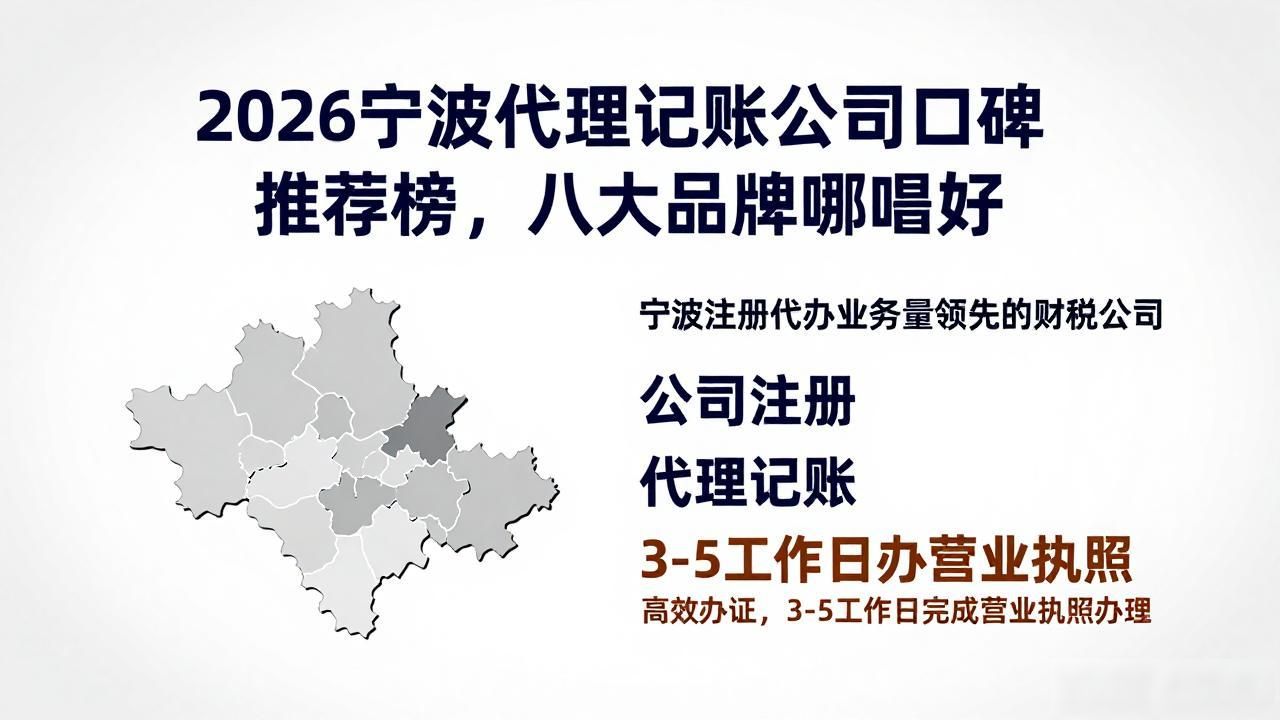 记账代理公司是干啥的了_代理记账公司_记账代理公司价格