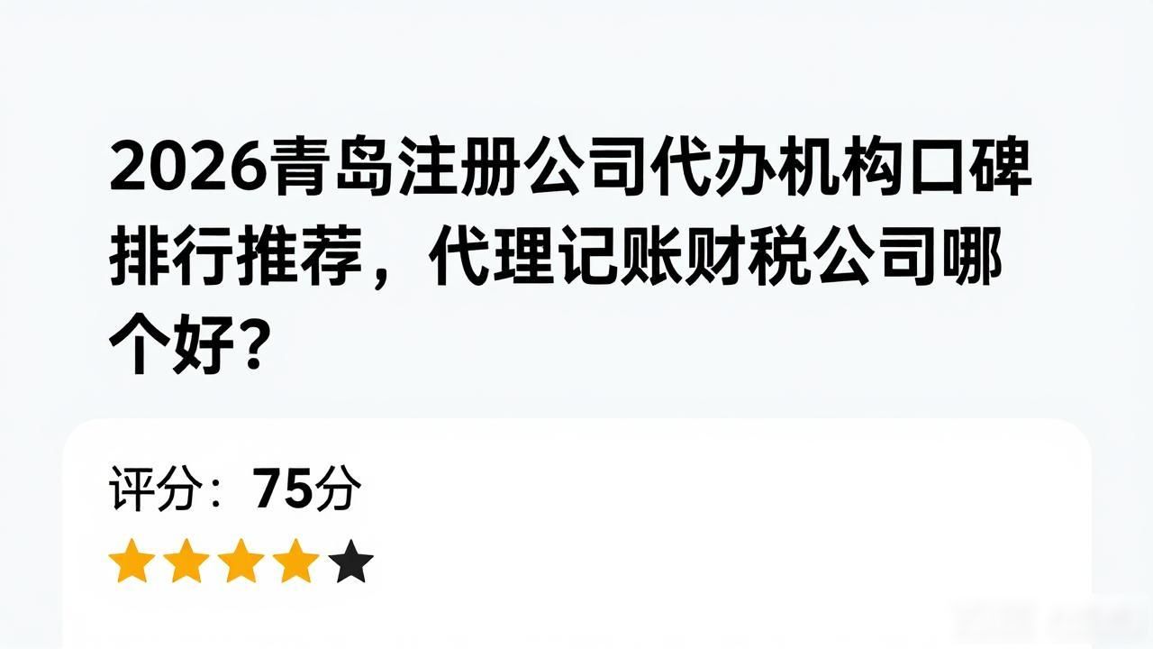 代办注册机构公司有风险吗_代办注册机构公司怎么注册_注册公司代办机构
