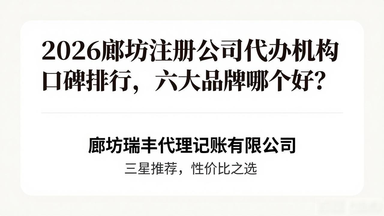 代办注册机构公司违法吗_注册公司代办机构_代办注册机构公司有风险吗