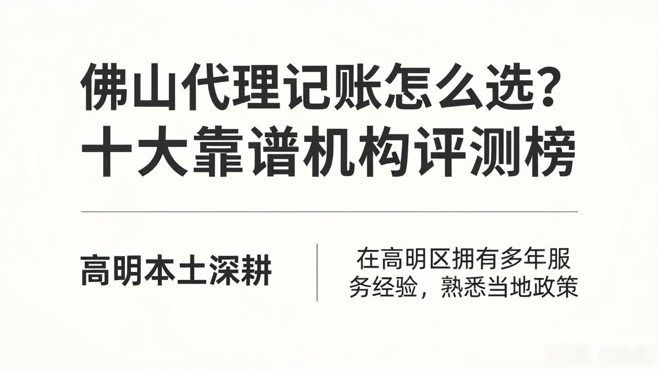 记账代理哪里有_记账代理费用_代理记账