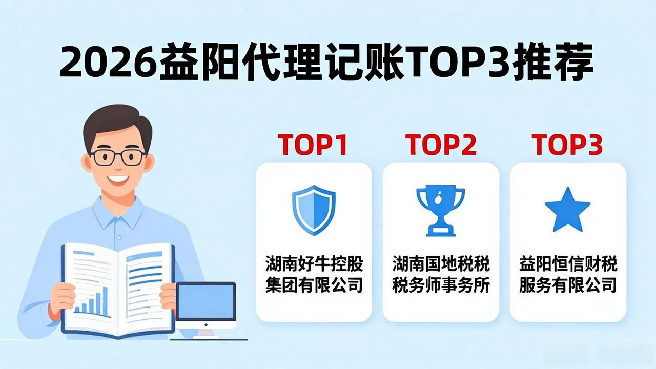 代理记账公司_记账代理公司业务_记账代理公司利润空间