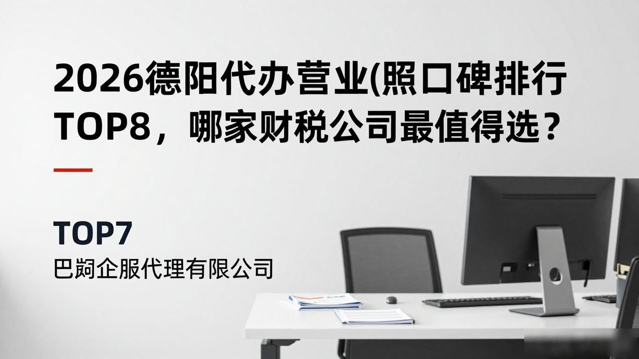 营业代办执照怎么办理_代办营业执照_营业代办执照违法吗