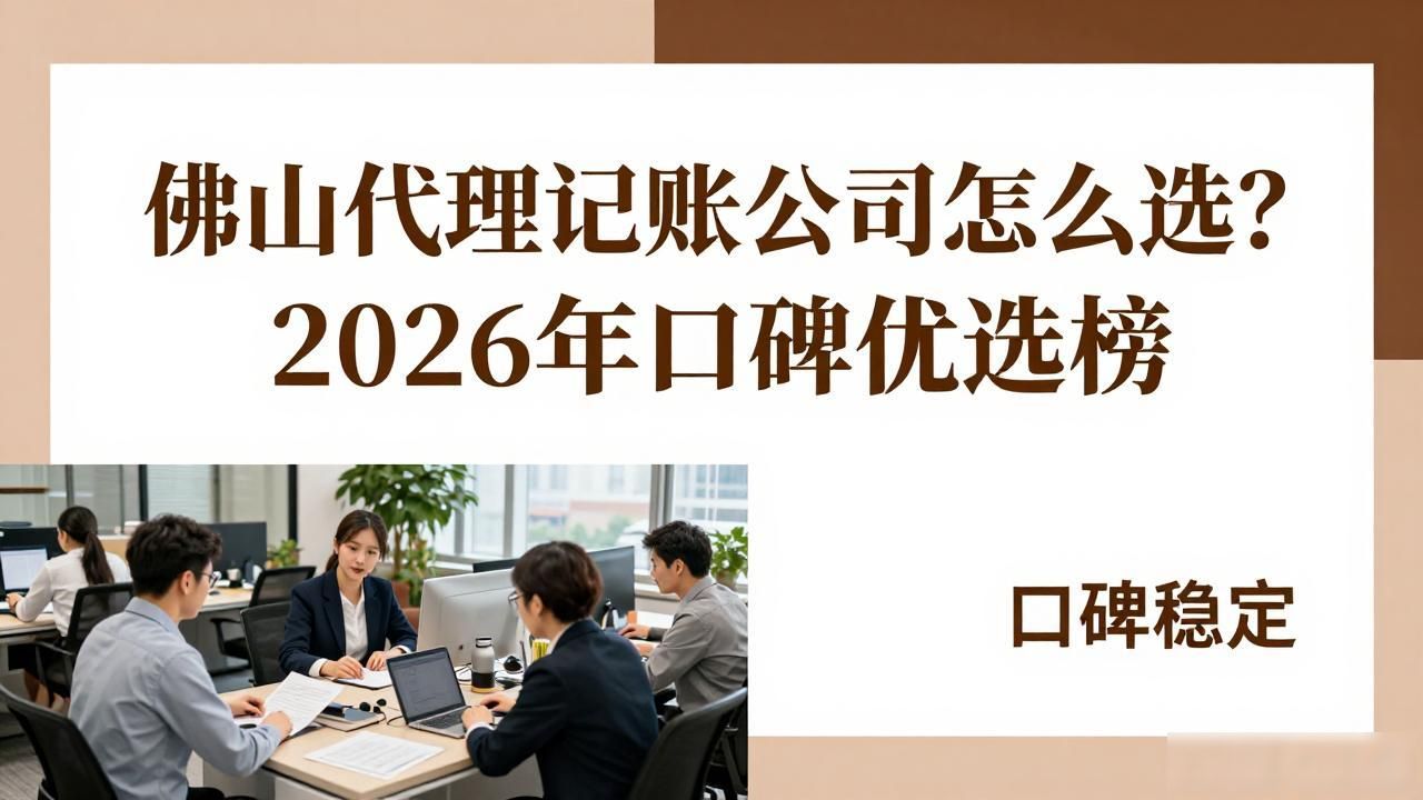 记账代理公司利润空间_记账代理公司是干什么的_代理记账公司