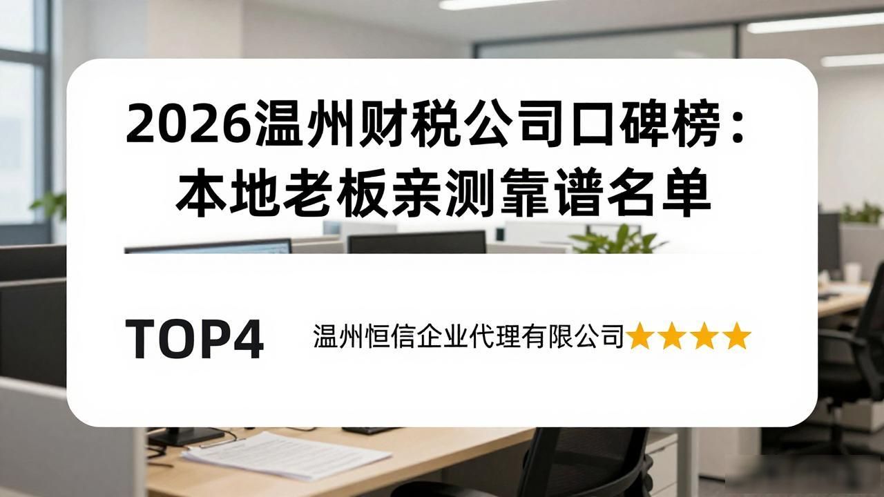 财税公司销售好做吗_财税公司赚钱吗_财税公司