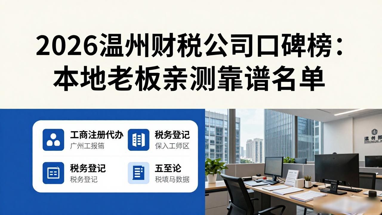 财税公司销售好做吗_财税公司赚钱吗_财税公司