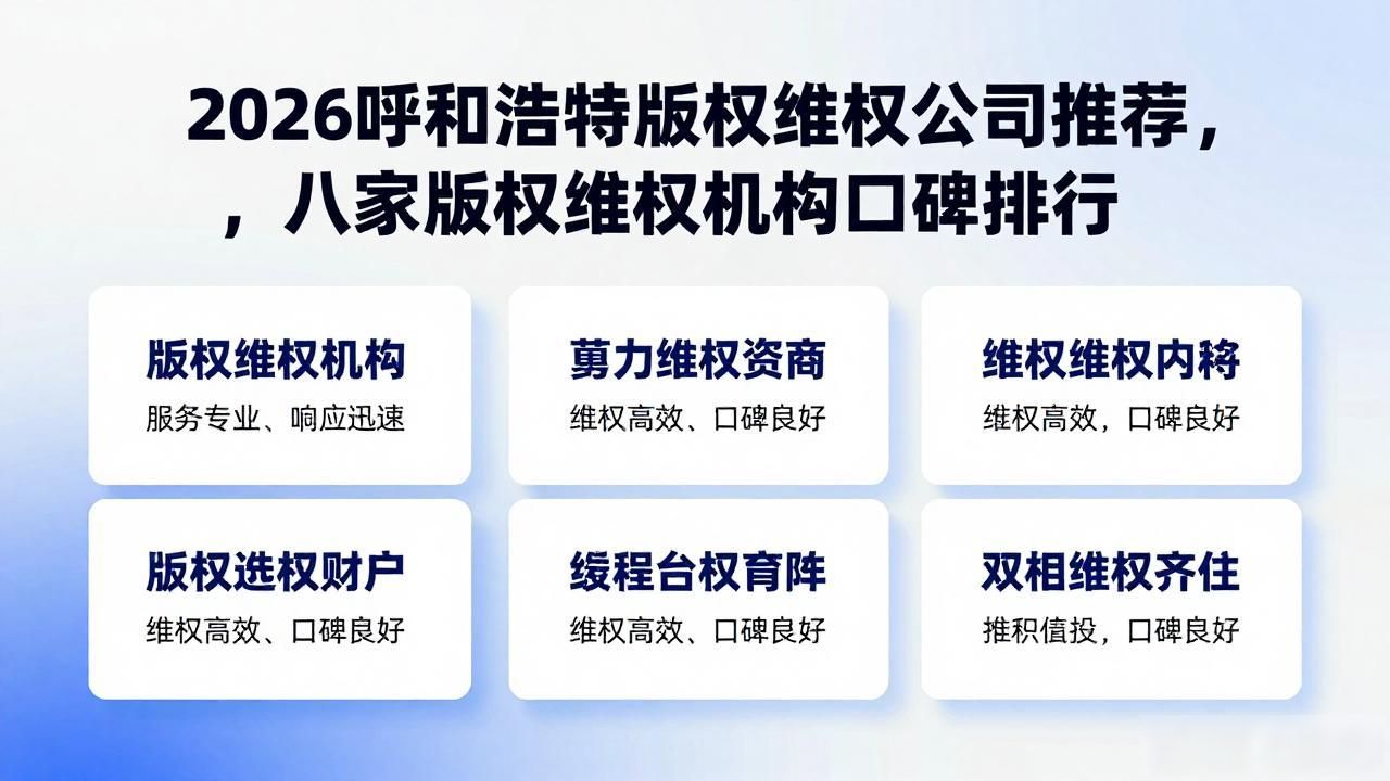 版权维权_版权维护是什么工作_版权投诉是什么意思