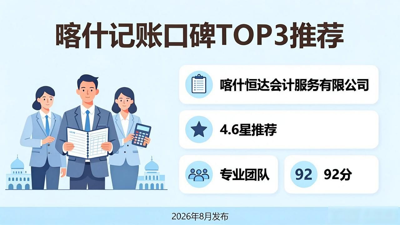 一般纳税人记账_一般纳税人做账需要哪些凭证_一般纳税人做账分录大全