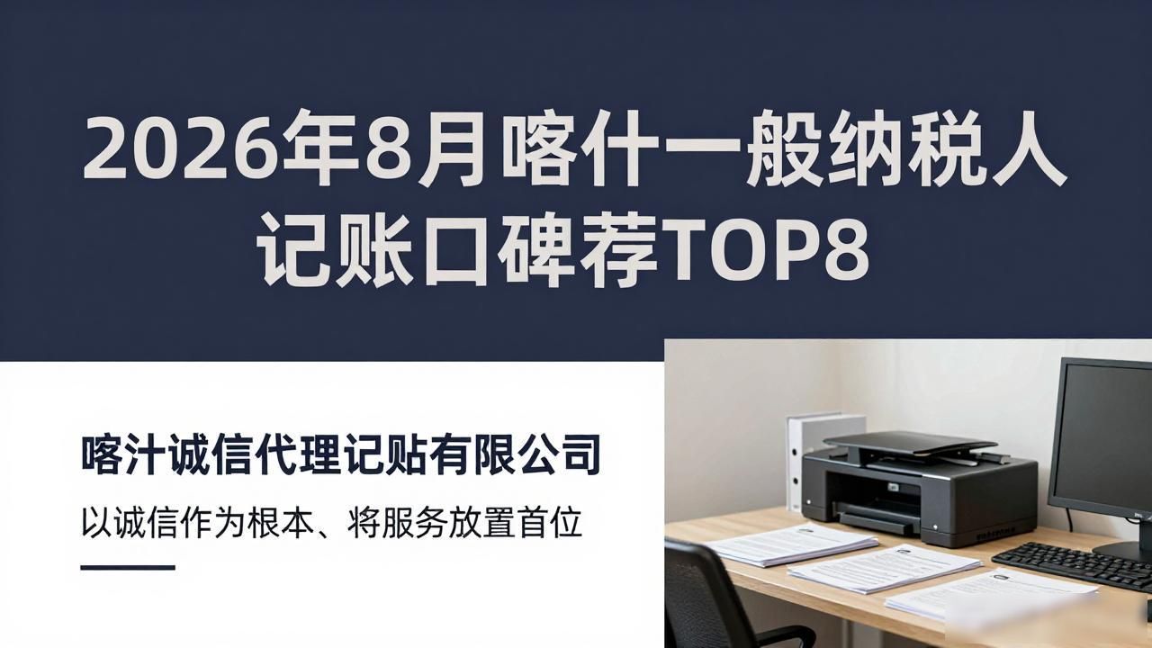 一般纳税人记账_一般纳税人做账分录大全_一般纳税人做账需要哪些凭证