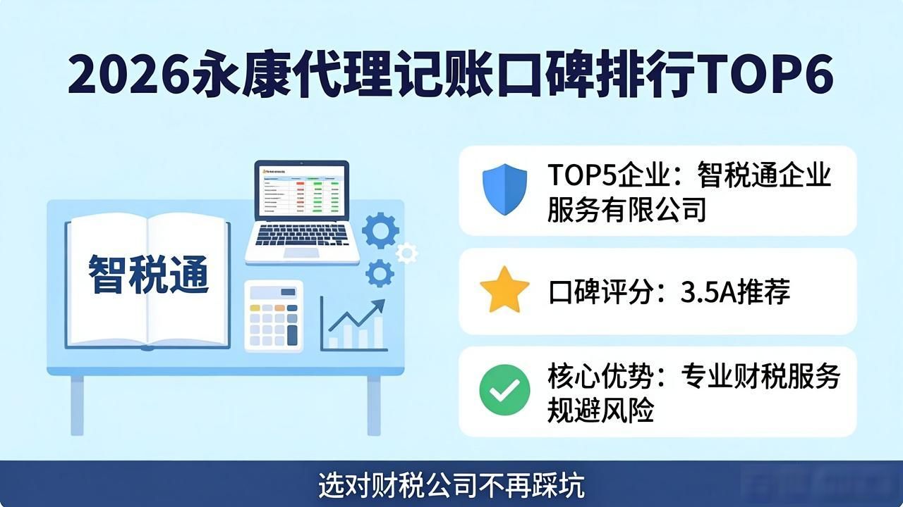 代理记账公司_记账代理公司业务_记账代理公司是干什么的