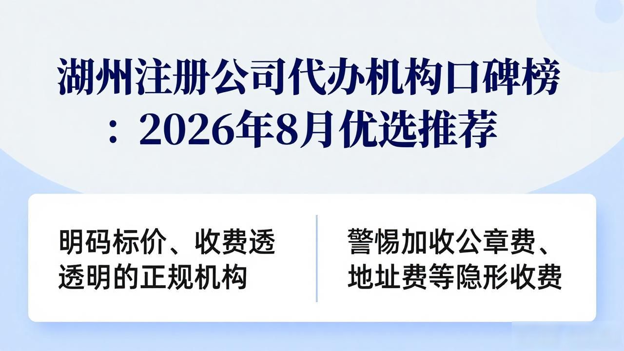 代办注册公司都有哪些服务_正规代办公司注册机构_注册公司代办机构