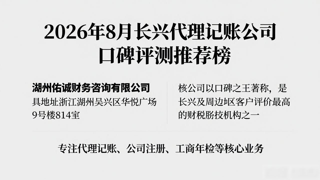 记账代理公司价格_记账代理公司是干啥的了_代理记账公司