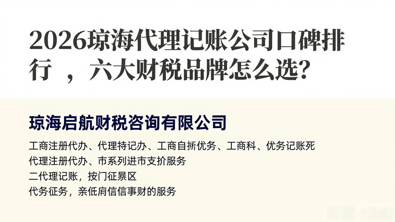 记账代理公司是干啥的了_代理记账公司_记账代理公司利润空间