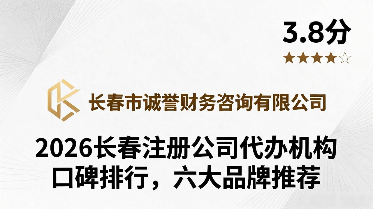 代办注册机构公司要交税吗_代办注册公司的公司_注册公司代办机构