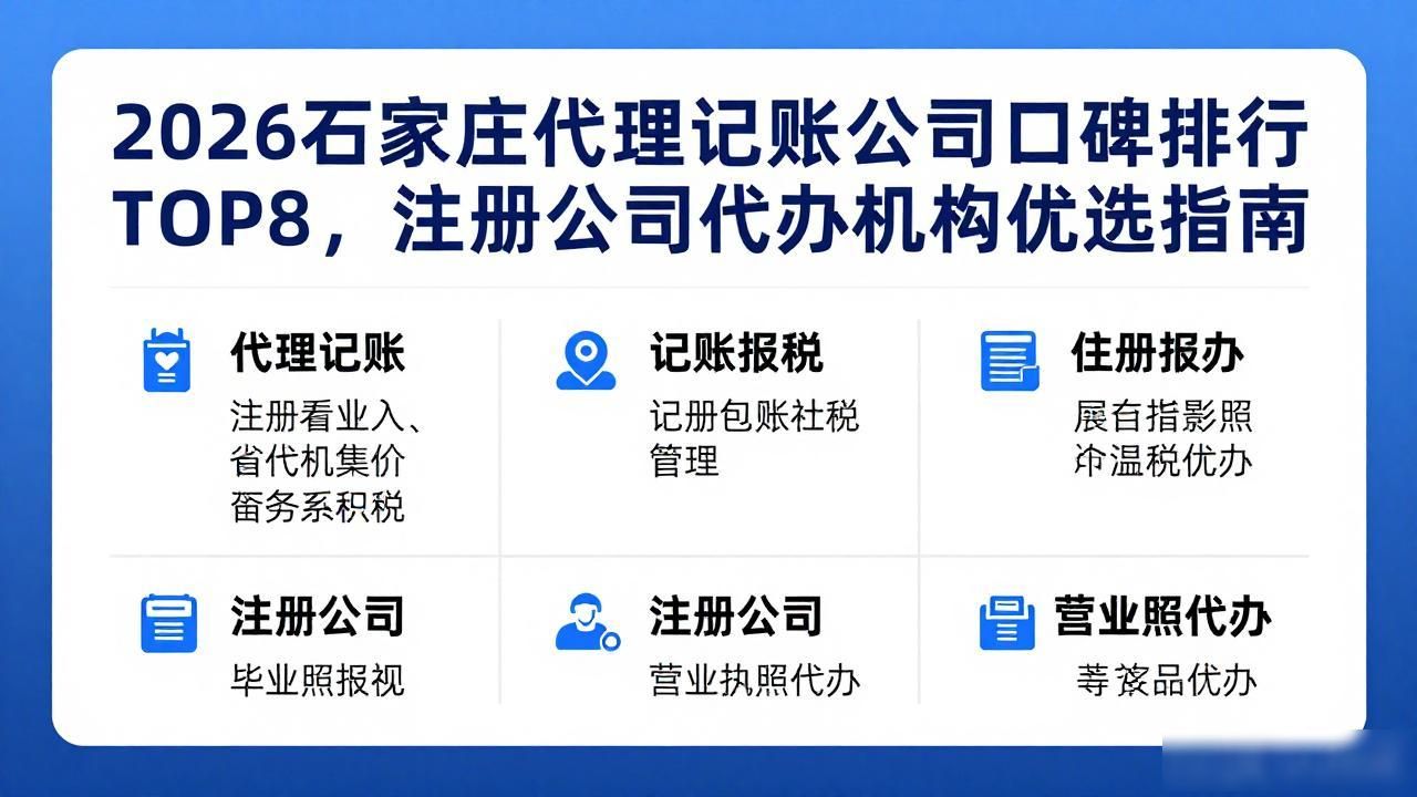 注册公司代办机构_代办注册机构公司怎么注册_代办注册机构公司有风险吗