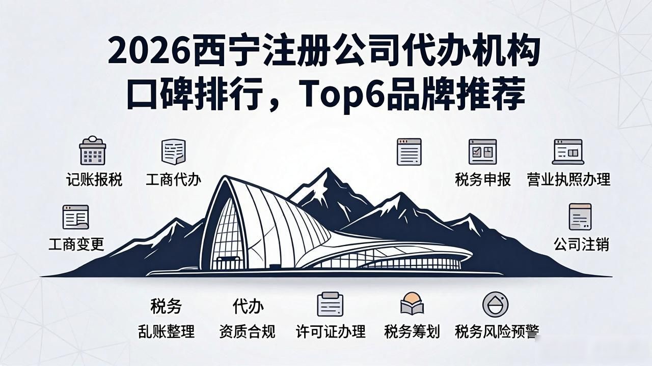 正规代办公司注册机构_注册公司代办机构_代办注册机构公司有风险吗