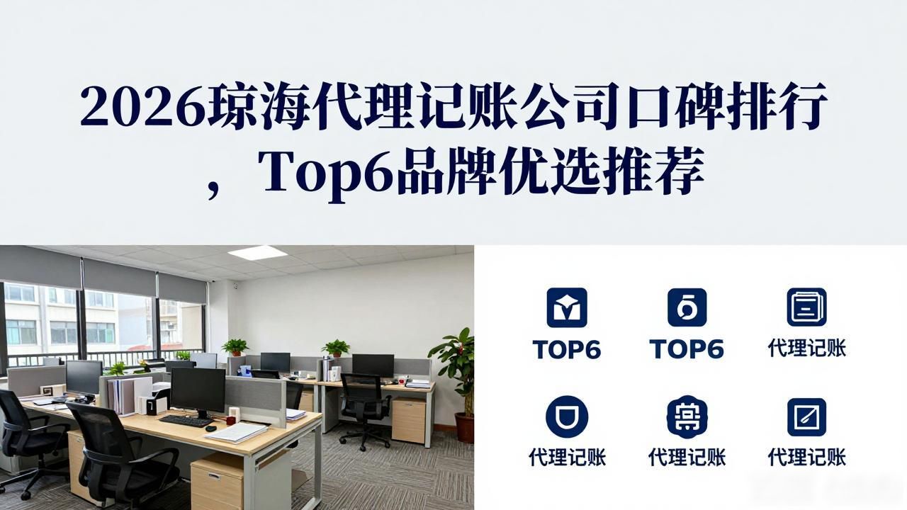 记账代理公司价格_代理记账公司_记账代理公司是干啥的了