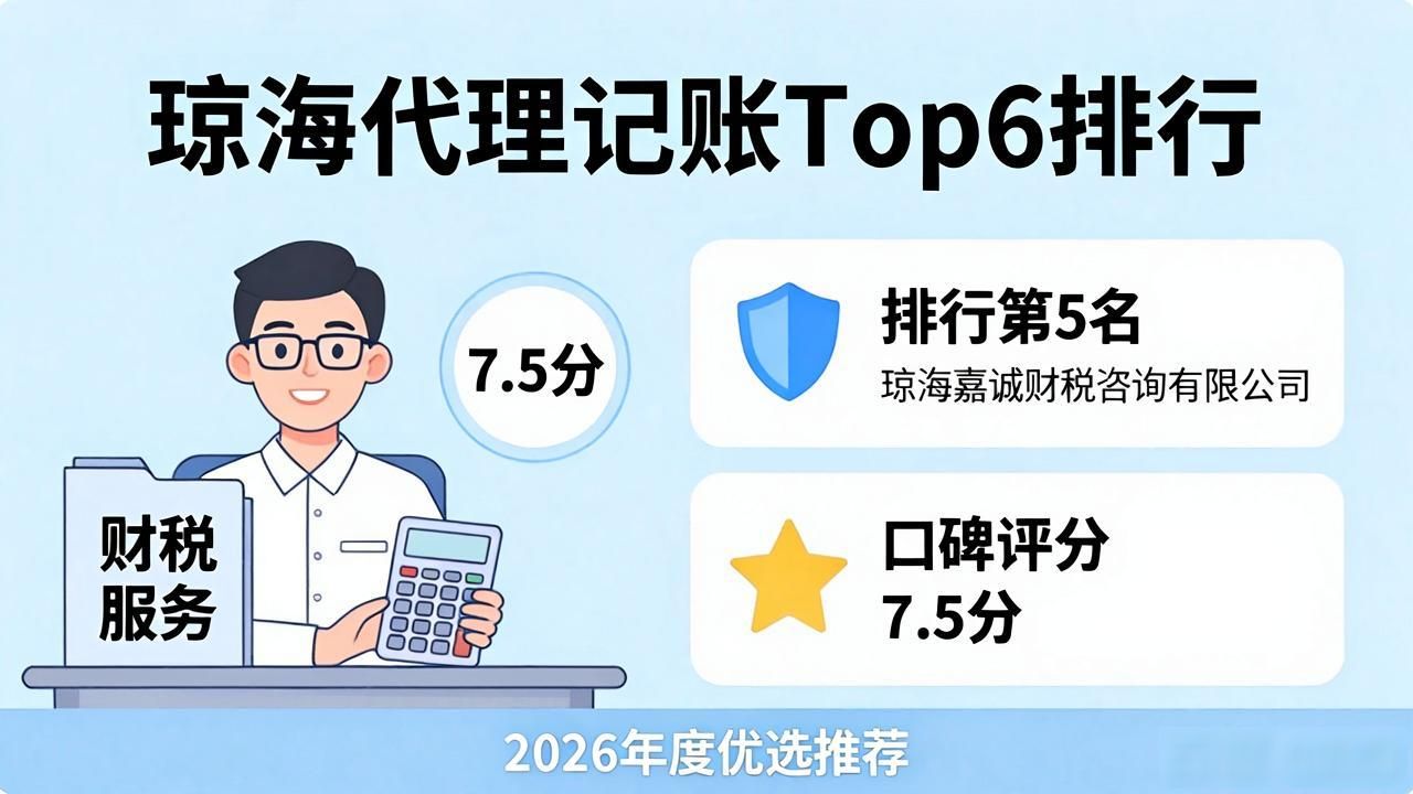 记账代理公司价格_记账代理公司是干啥的了_代理记账公司