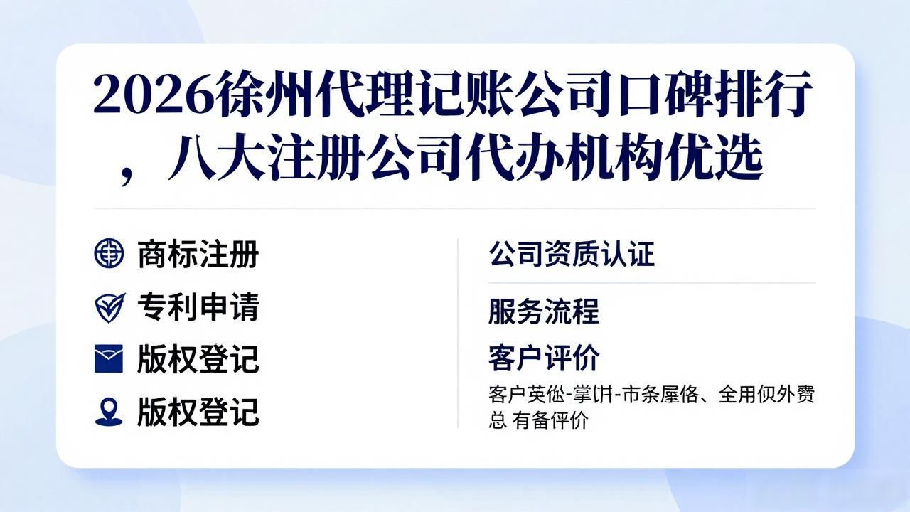代理记账公司_记账代理公司价格_记账代理公司是干啥的了