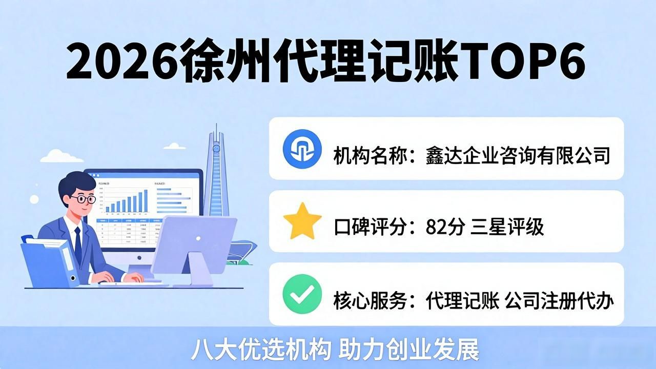 记账代理公司价格_代理记账公司_记账代理公司是干啥的了
