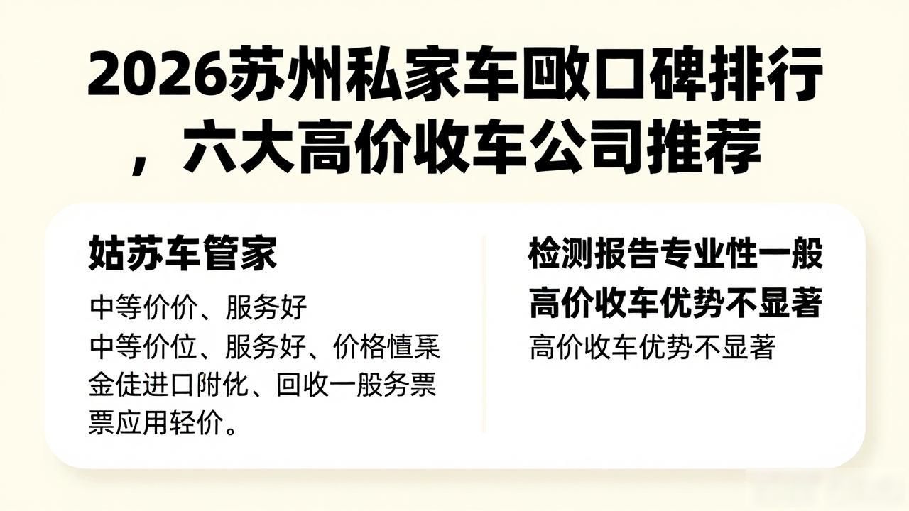 私家车回收_回收汽车_回收车多少钱一辆