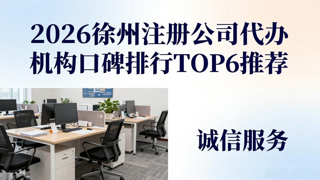 正规代办公司注册机构_注册公司代办机构_代办注册机构公司怎么注册
